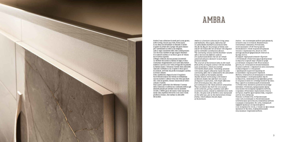 ArredoAmbra - Nightstand - Light Brown / Beige