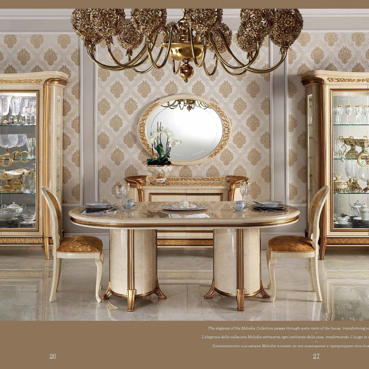 Melodia - Dining Table - Beige / Gold