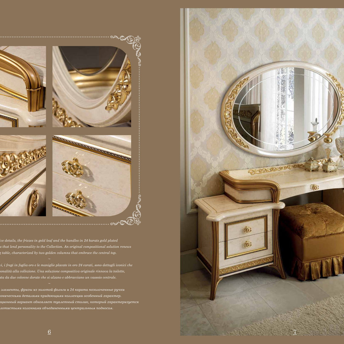 Melodia - 3 Drawers Dresser Arredo - Gold / Beige